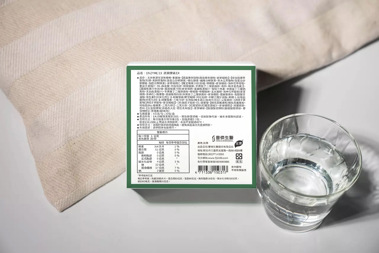 豐傑生醫睡前蔬果酵素EX成分