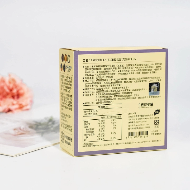 豐傑712D益生菌包裝成分