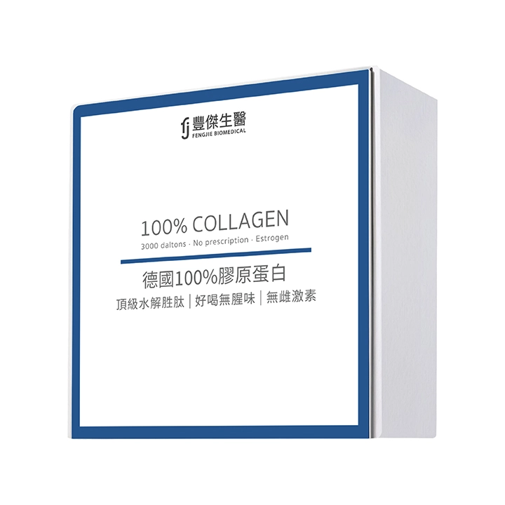 豐傑生醫【德國100%膠原蛋白】
