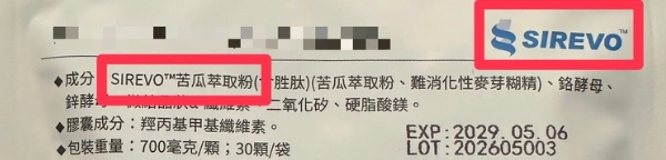 屈臣氏膠原蛋白挑選重點1.原料是否來自國際知名大廠