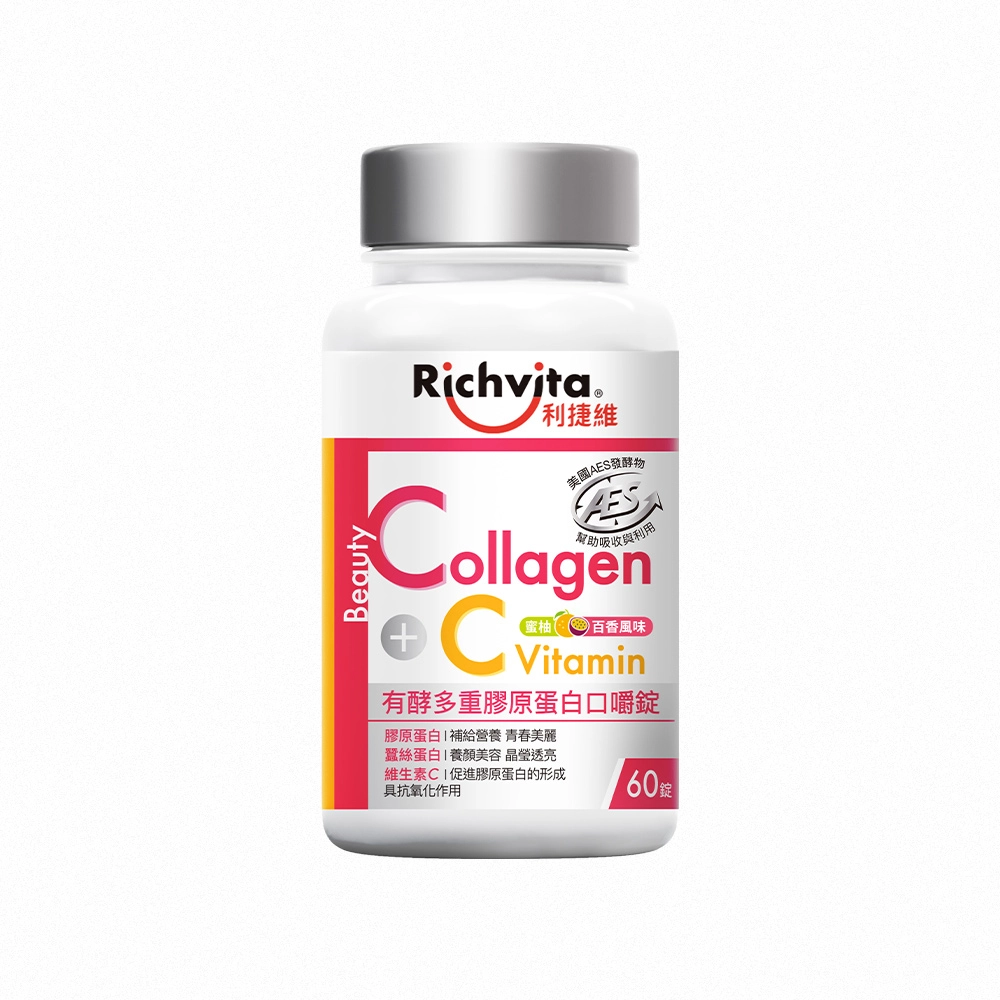 【RICHVITA 利捷維】有酵多重膠原蛋白口嚼錠