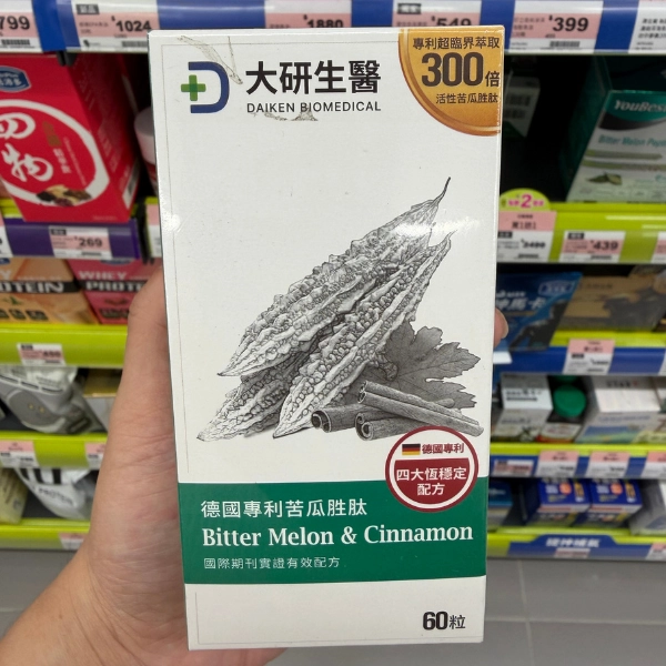 【大研生醫】大研德國專利苦瓜胜肽膠囊 (1)