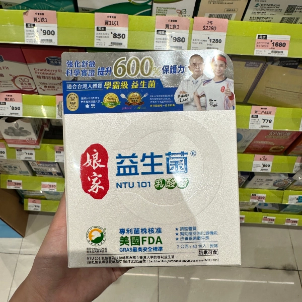 【娘家】娘家益生菌  (1)