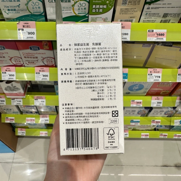 【娘家】娘家益生菌  (2)