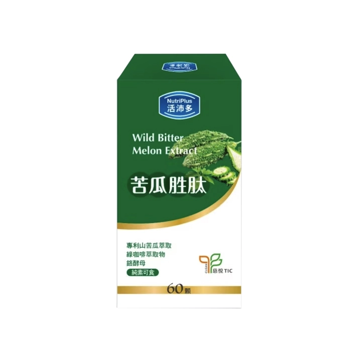【活沛多】苦瓜胜肽膠囊