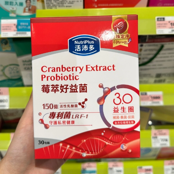 【活沛多】莓萃好益菌