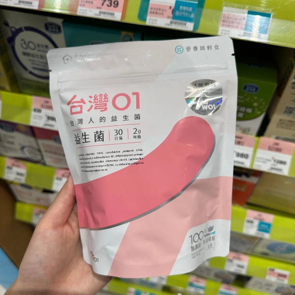 【營養師輕食】台灣01益生菌 (1)