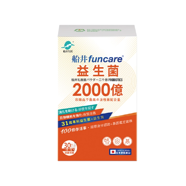 【船井生醫】船井®益生菌2000億