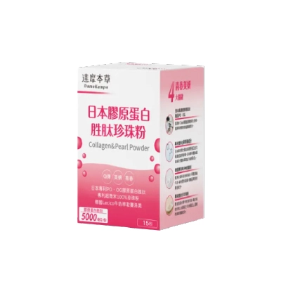 達摩本草_日本膠原蛋白胜肽珍珠粉